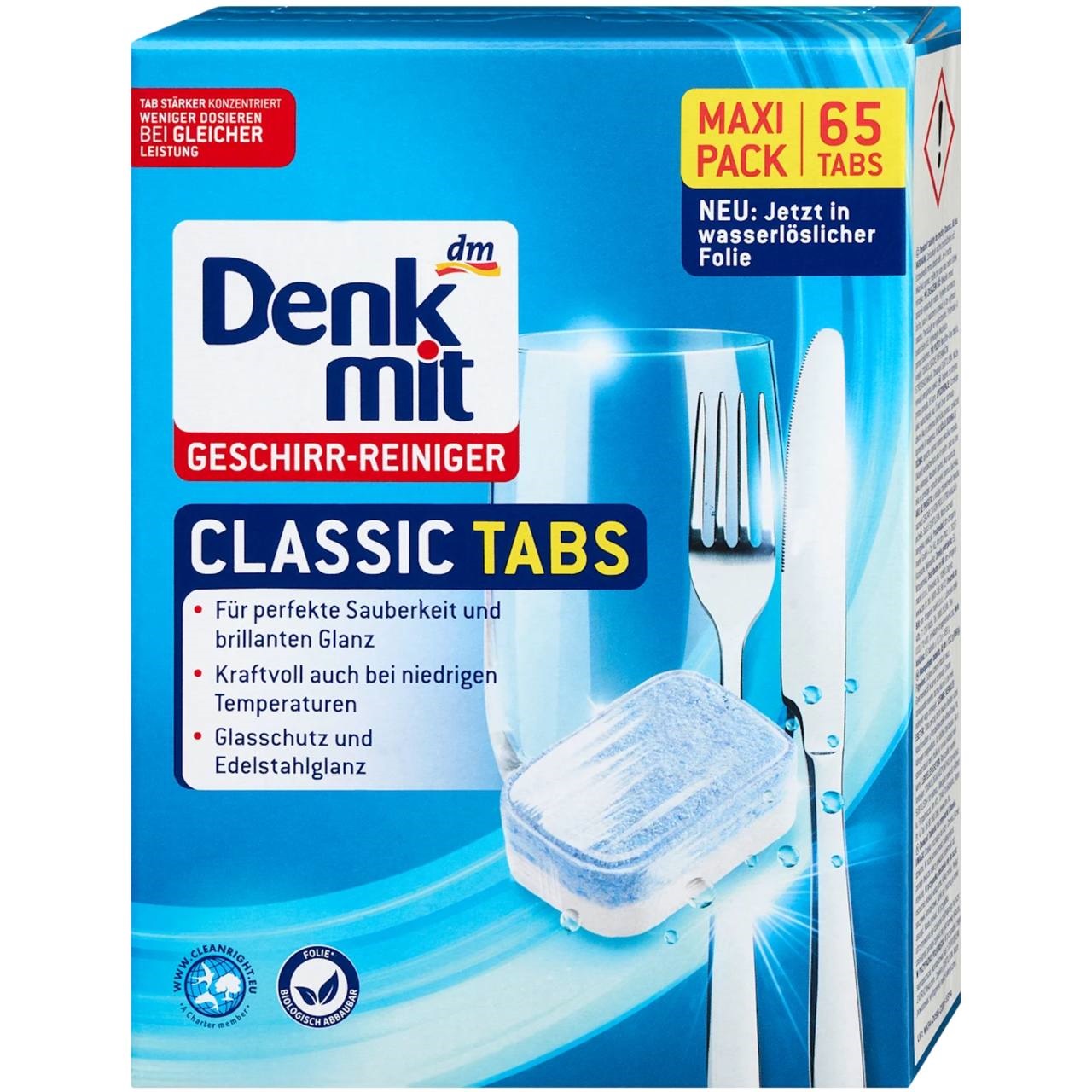 DM Таблетки для посудомийної машини Classic 65 tabs 858g