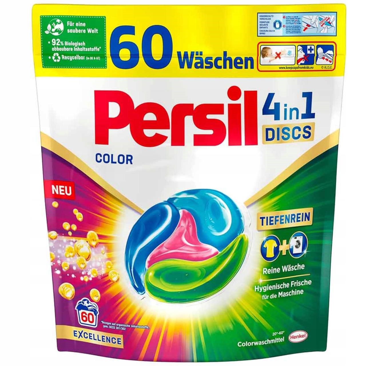 Persil Капсули для прання Color 60 caps 1020g