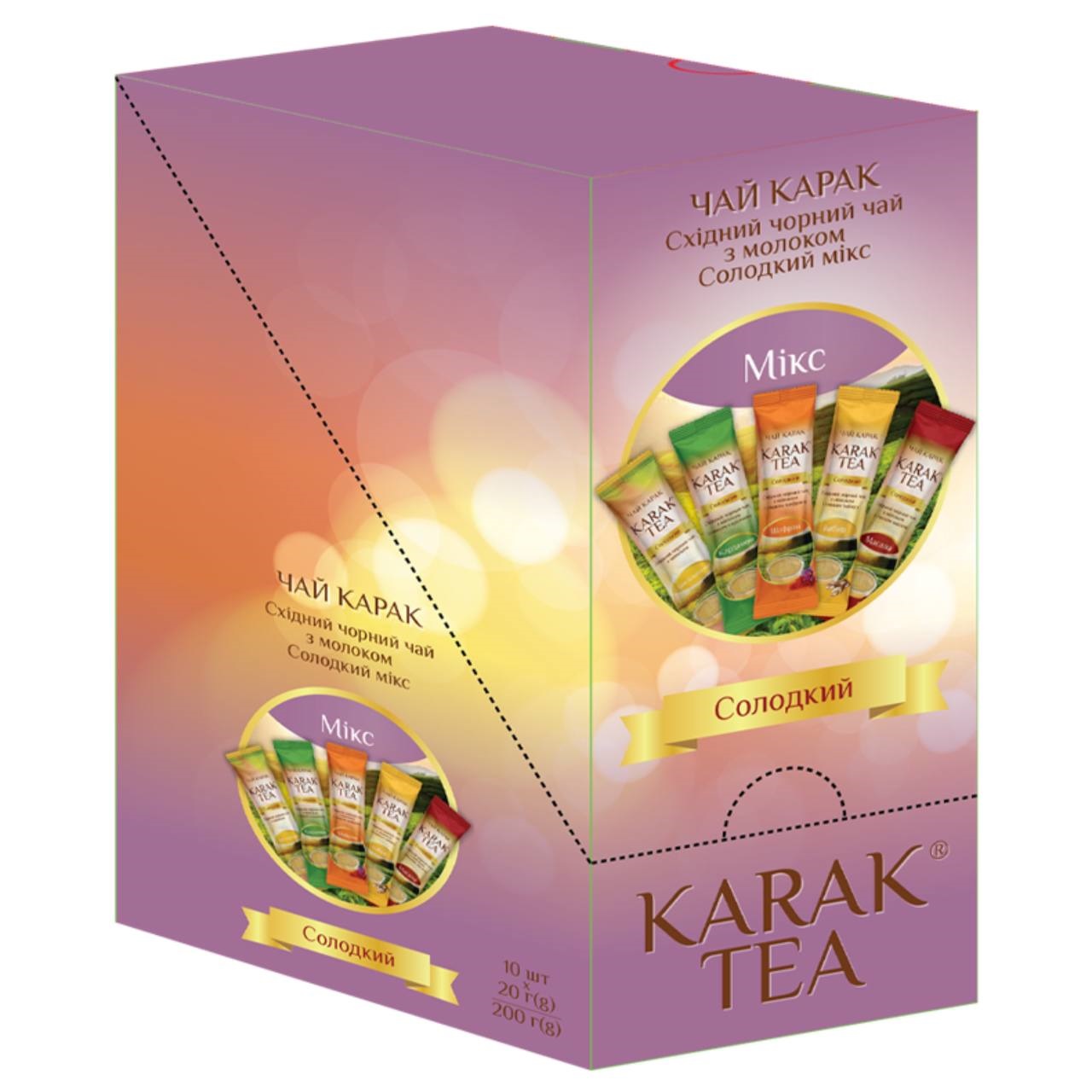 Karak Чай чорний з молоком несолодкий (10шт.) 140g