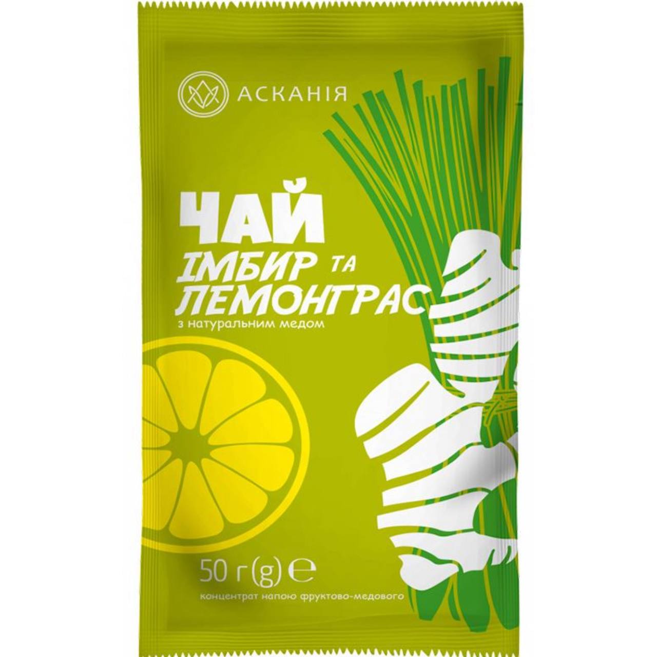 Асканія Чай-сашет Імбир та Лемонграс 50g