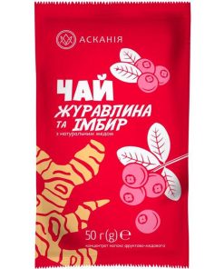 Асканія Чай-сашет Журавлина та Імбир 50g
