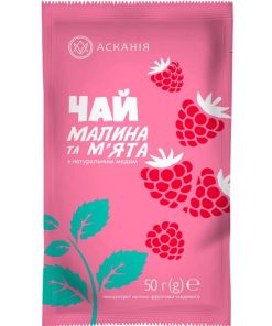 Асканія Чай-сашет Малина та М'ята 50g