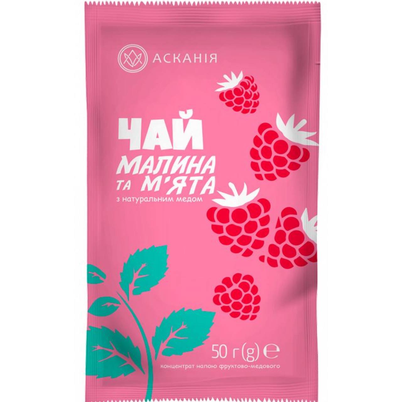 Асканія Чай-сашет Малина та М'ята 50g