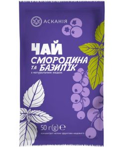 Асканія Чай-сашет Смородина та Базилік 50g